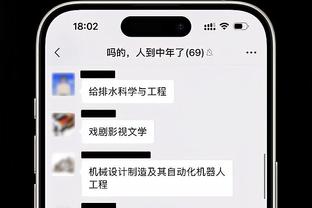 兄弟三人都挺莽！美媒：永远记得小波特泄露萧华电话号码？